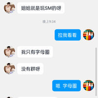 /photo/920533/骗子一个 鉴定完毕/screenshot_2023-06-28-21-43-18-90_326cdd8f379f9e502885cf5aadfc1e38_1_8_small.jpg